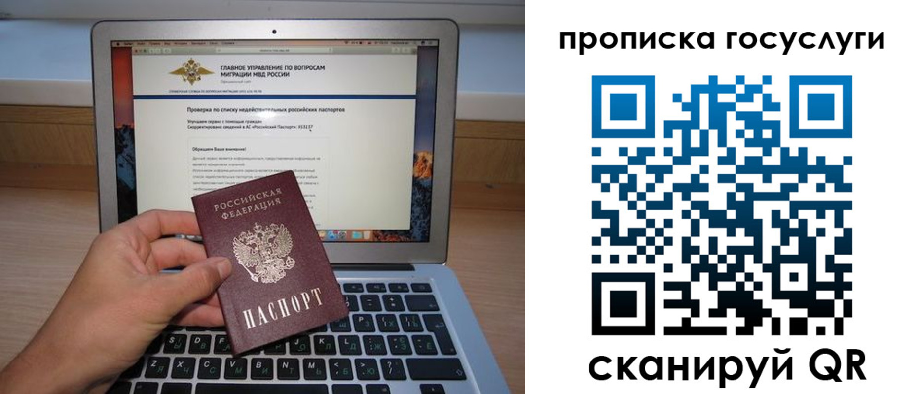 регистрация для дет. сада в Липецкая области
