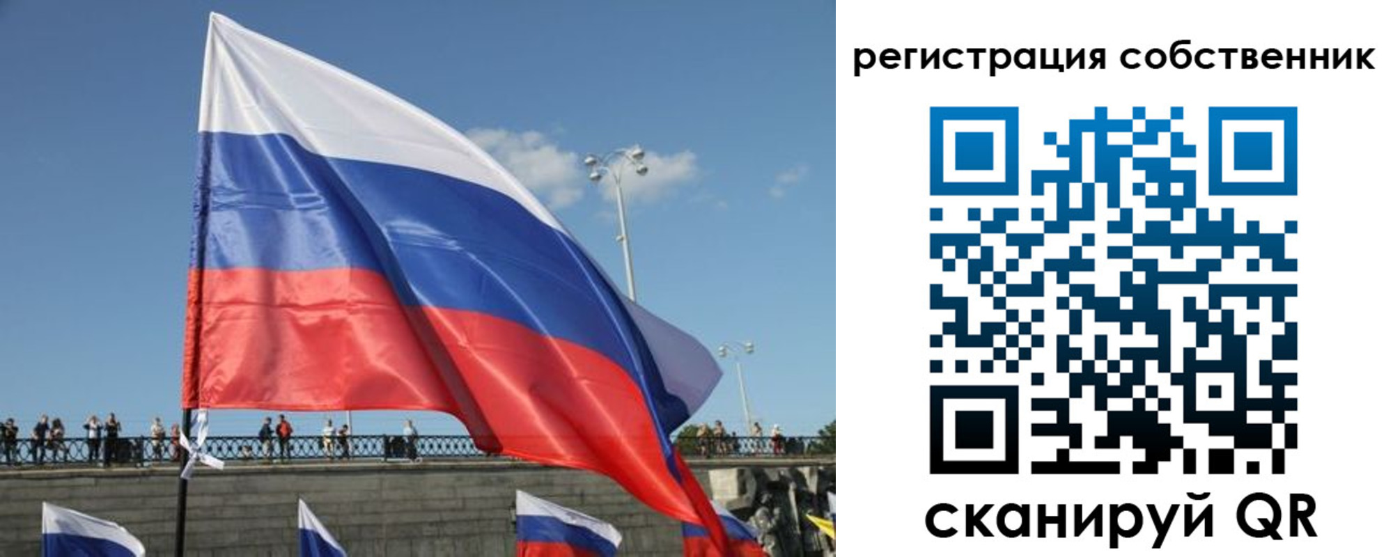 прописка для кредита в Липецкая области