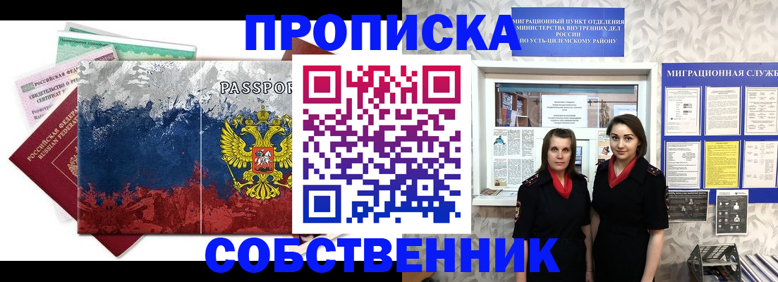 найти адрес прописки в Липецкая области