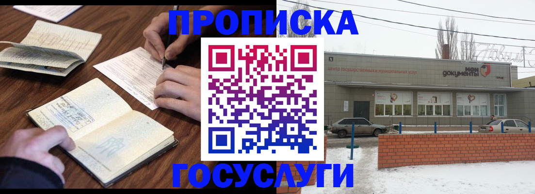 регистрация для школы в Липецкая области